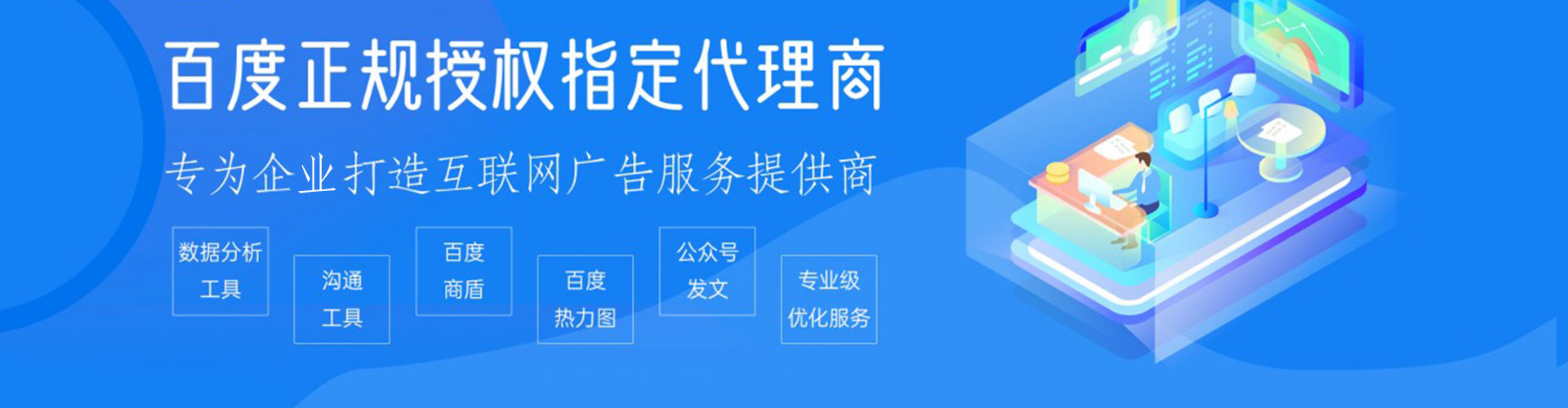 殷都sem运营